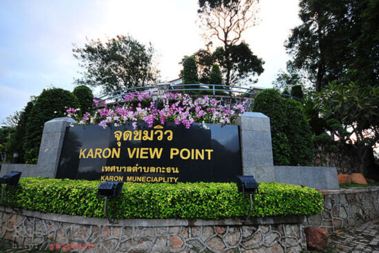 Karon viewpoint
